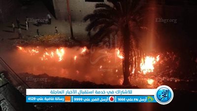 الحماية المدنية بالفيوم تنجح في السيطرة على حريق بقرية الروبيات 