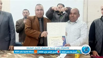زراعة الفيوم تكرم المهندس طه داهش لبلوغه سن التقاعد