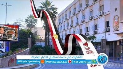 حركة تنقلات بين رؤساء المدن في سوهاج