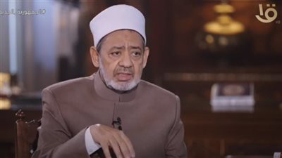 شيخ الأزهر: يوجد لله أسماء ليس للعبد حظ منها (فيديو)