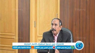 تعرف على اللواء عبد الفتاح تمام السكرتير العام الجديد لمحافظة الفيوم