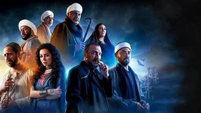 الحلقة16 من مسلسل 
