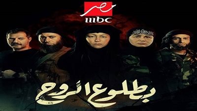 غدًا.. أولى حلقات مسلسل 