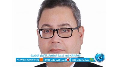 جامعة الفيوم تنظم مؤتمر حول 