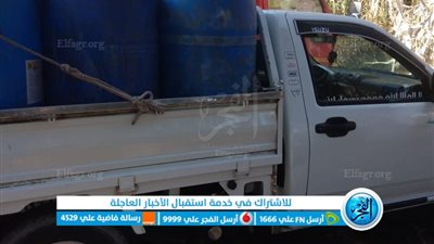 ضبط 11 ألف وحدة زريعة سمك بلطي مهربة من بحيرة البرلس 