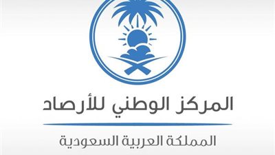 الوطنى للأرصاد: أمطار ورعد على محافظة جازان