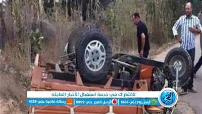 مصرع شاب وإصابة آخرين في حادث مروري بطريق سنهور الفيوم