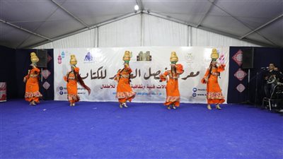 النشاط الفني بمعرض فيصل العاشر للكتاب