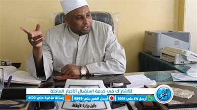أوقاف الفيوم: الجمعة القادمة افتتاح 12 مسجدًا بالمدينة ومراكزها 