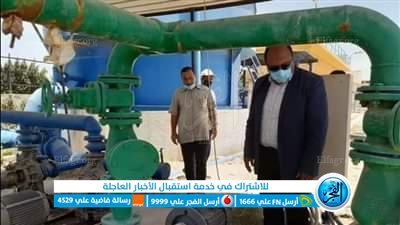 رفع كفاءة محطات الشرب في محافظات 