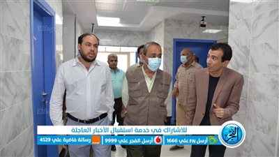 افتتاح مركز طب الأسرة بالإسماعيلية الجديدة بحضور المحافظ 