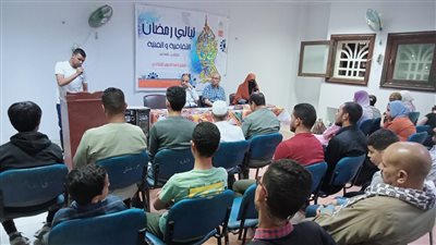 ثقافة أسيوط تواصل فعاليات ليالي رمضان الثقافية والفنية 