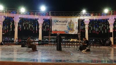 ثقافة المنيا تواصل سهراتها الرمضانية لليوم التاسع على المسرح المكشوف