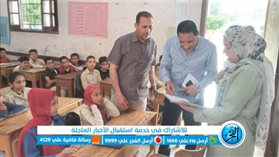 محافظ بني سويف يتابع امتحان المهام الأدائية للصف الرابع الابتدائي