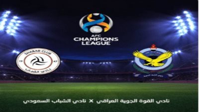 تردد قناة الكأس 6 HD المفتوحة الناقلة لمباراة الشباب السعودي والقوة الجوية العراقي