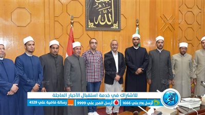 محافظ الإسماعيلية يستقبل أعضاء القافلة الدعوية التابعة للأزهر الشريف 