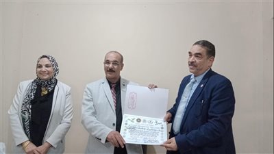 منظمة حقوقية تكرم قيادات 