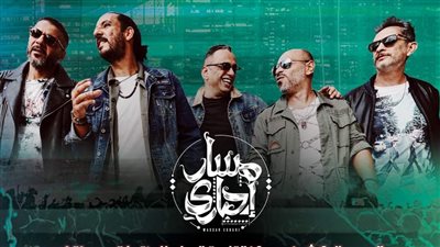 في هذا الموعد.. مسار إجباري يحيي حفلًا غنائيًا بالإسكندرية