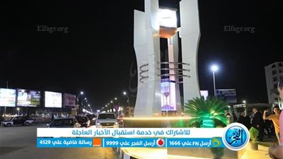 محافظ سوهاج يفتتح ميدان 