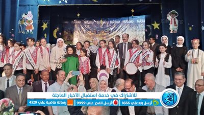 تعليم الفيوم تنظم أمسية الرمضانية