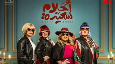 يسرا تقرر مساعدة مي كساب.. ملخص الحلقة 20 من 