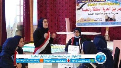 تعليم الفيوم يحصد مركز أول جمهورية في مسابقتي المناظرات والبرلمان