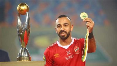 شكوك حول مشاركة أفشة في تشكيل الأهلي الأساسي.. الكشف السبب؟