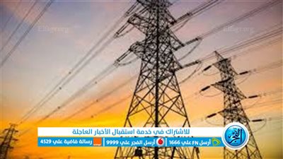  فرق طوارئ للتدخل الفوري في حالة حدوث أي انقطاع للتيار الكهربائي بالفيوم