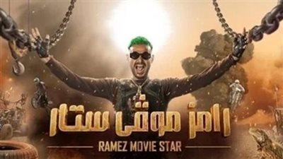 نجم كرة سعودي ضحية حلقة اليوم في 