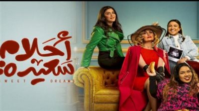 يسرا تستعد لدخول العملية.. ملخص الحلقة 21 من مسلسل 