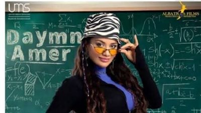 سينتيا خليفة: 