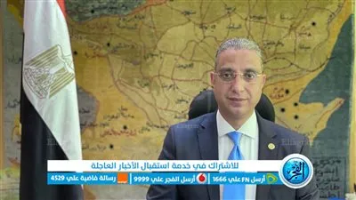 محافظ الفيوم يهنئ وزير الدفاع ورئيس أركان القوات المسلحة بالذكرى الـ 40 لتحرير سيناء