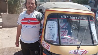 في حب الشهيد.. سائق 