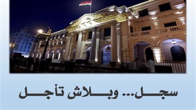 فيديو توضيحي لخطوات تسجيل الشقق والعقارات وفقا لقانون الشهر العقاري الجديد