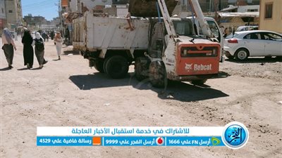 رفع 2010 طن مخلفات وحملات نظافة مكثفة في كفر الشيخ