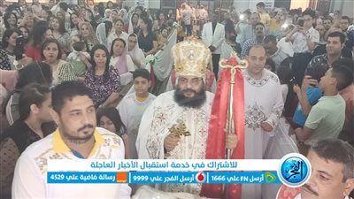 الأنبا إيلاريون يبرأ كهنة «البحر الأحمر» من كل ما نسب اليهم عبر الفيس بوك