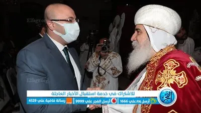 قداس صلاة عيد القيامة المجيد بمطرانية بني سويف.. والمحافظ يهنئ المسيحيين بالعيد (فيديو)