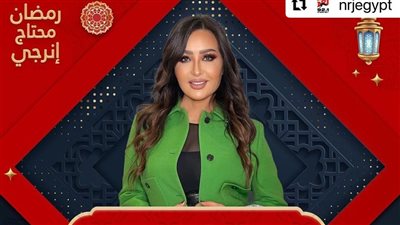 اليوم.. لطيفة ضيفة برنامج 