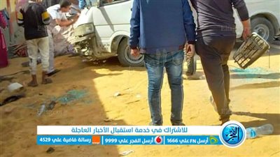 مصرع وإصابة 10 في حادث تصادم على طريق الإسماعيلية السويس الصحراوي