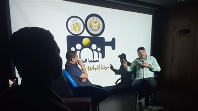 عطوة يشهد تدريب فريق عمل سينما الشعب بقصر السينما