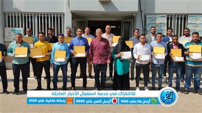 رئيس مياه الفيوم يكرم فريق السلامة والصحة المهنية لحصوله على المركز الأول