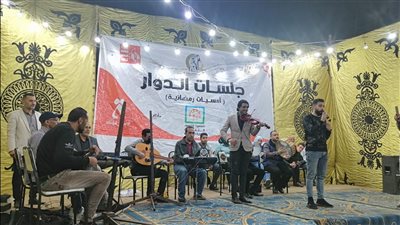 استمرار فعاليات جلسات الدوار بثقافة الدقهلية