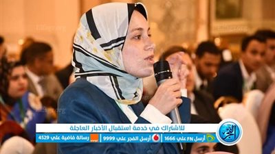 شباب كفر الشيخ تشارك في محاكاة انتخابات مجلس النواب