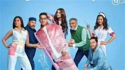 غدًا.. عرض فيلم 