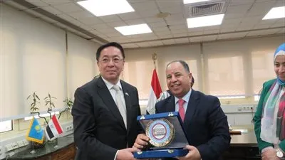 المالية: تعزيز العلاقات الاقتصادية وتشجيع الاستثمارات بين مصر وكازاخستان