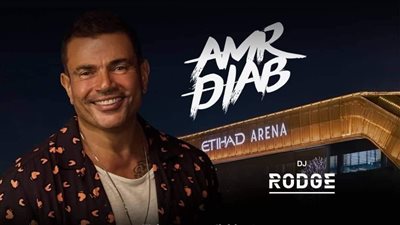 عمرو دياب يحيي أضخم حفلات العيد في الامارات والكويت 