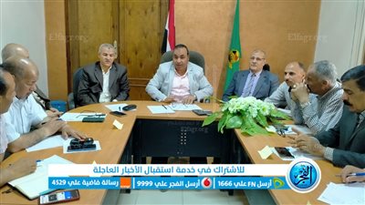 اجتماع طارئ لـ 