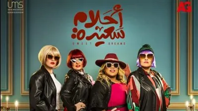 شيرين تعترف أمام النيابة بحادث ديدى.. ملخص الحلقة 25 من 