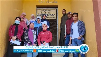 مياه الفيوم أنشطة وفعاليات توعوية بقرية قصر الباسل ضمن مبادرة 