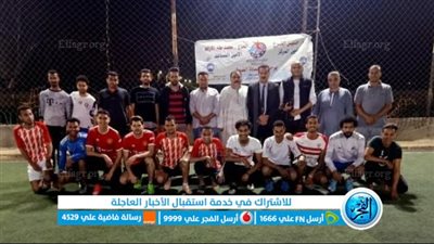 انطلاق فعاليات الدورة الرمضانية لحزب مستقبل وطن بمركز الشواشنة بالفيوم